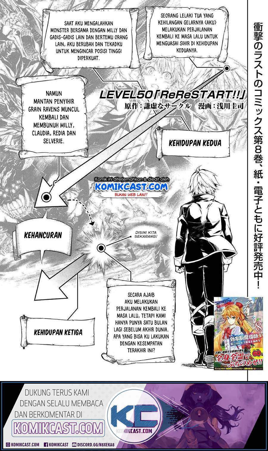 Kouritsu Kuriya Madoushi, Daini no Jinsei de Madou wo Kiwameru Chapter 50.1 Gambar 2